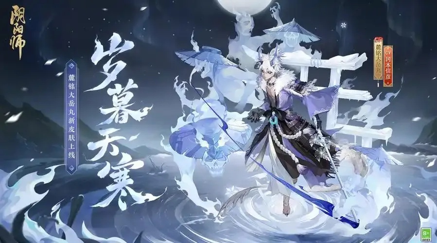 阴阳师公司是什么?深度解析它的独特魅力与业务领域