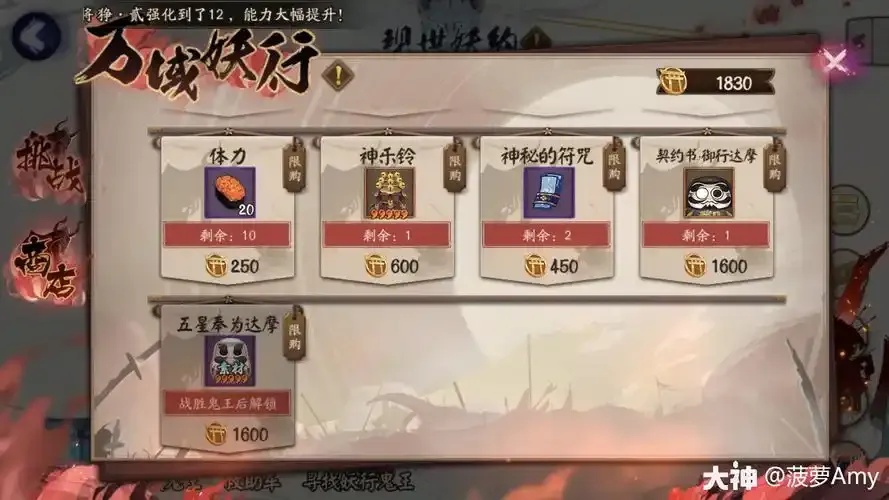 阴阳师挂机辅助秘籍:轻松升级不肝,助力游戏高效体验!