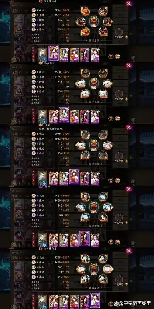 阴阳师挂机辅助器免费吗?免费辅助工具解析