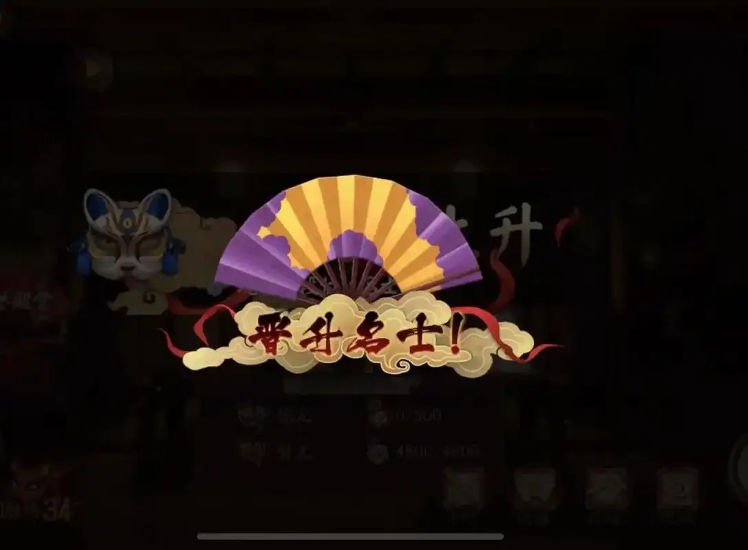 阴阳师挂机软件有哪些推荐