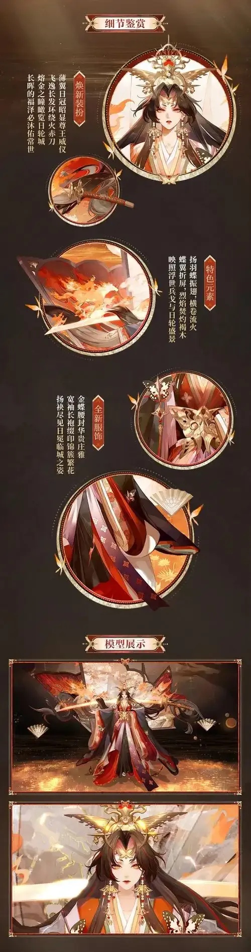 阴阳师官网 最新资讯