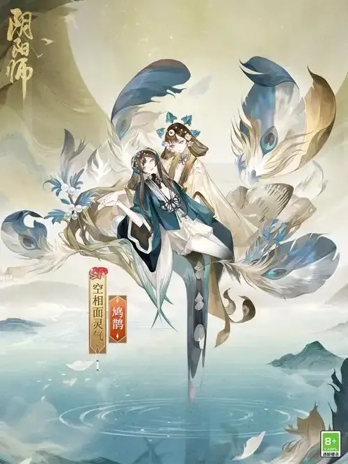 阴阳师官网 最新资讯