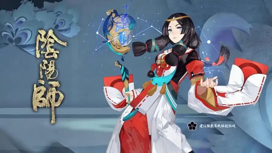 阴阳师官网首页:终极攻略与隐藏福利大公开!