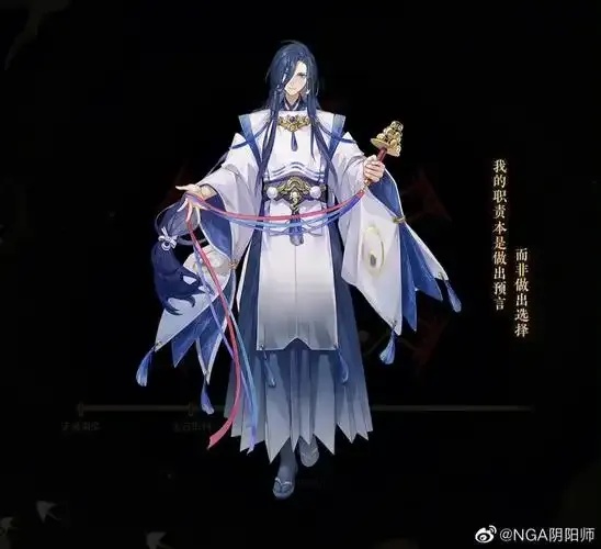阴阳师荒是什么神明:神秘面纱揭开