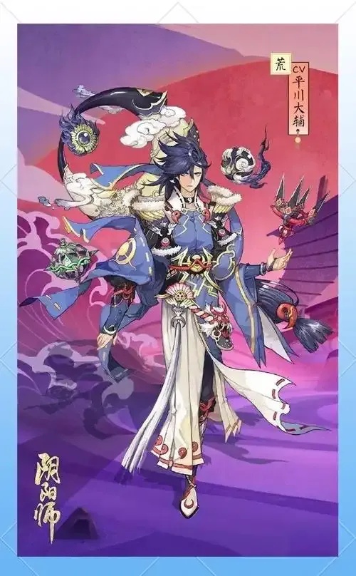阴阳师荒是什么神明:神秘面纱揭开