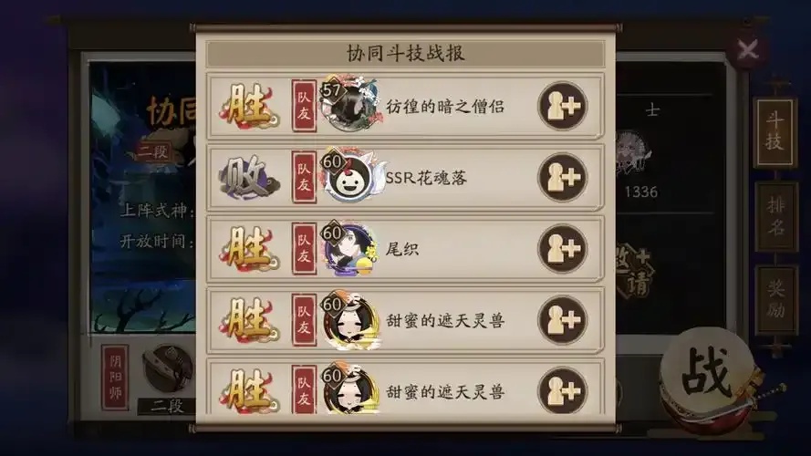 阴阳师解析:挂机技巧与获取指南
