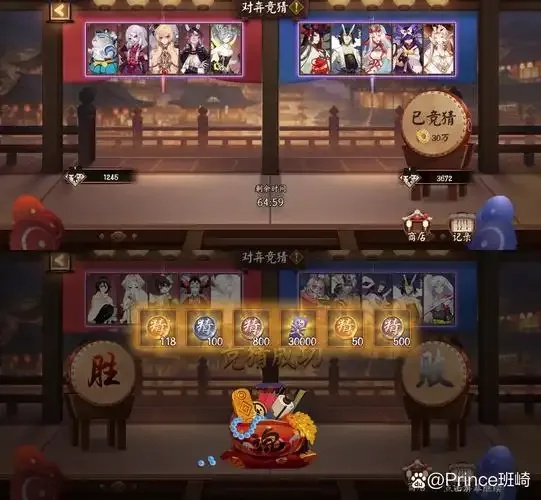 阴阳师科技号是什么意思:全面解析与使用指南