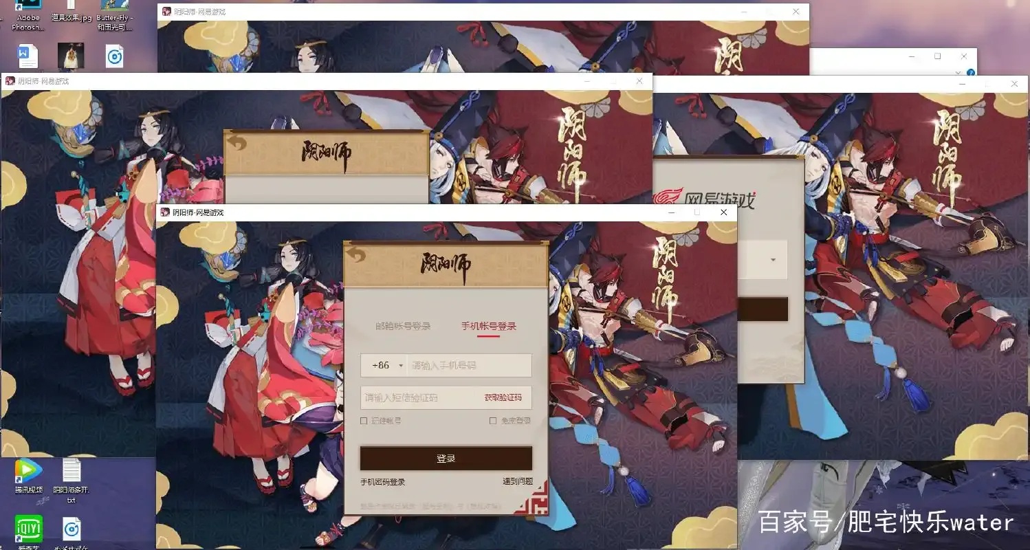 阴阳师是哪个工作室开发的?
