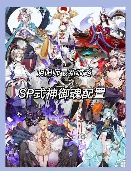 阴阳师是什么干什么的