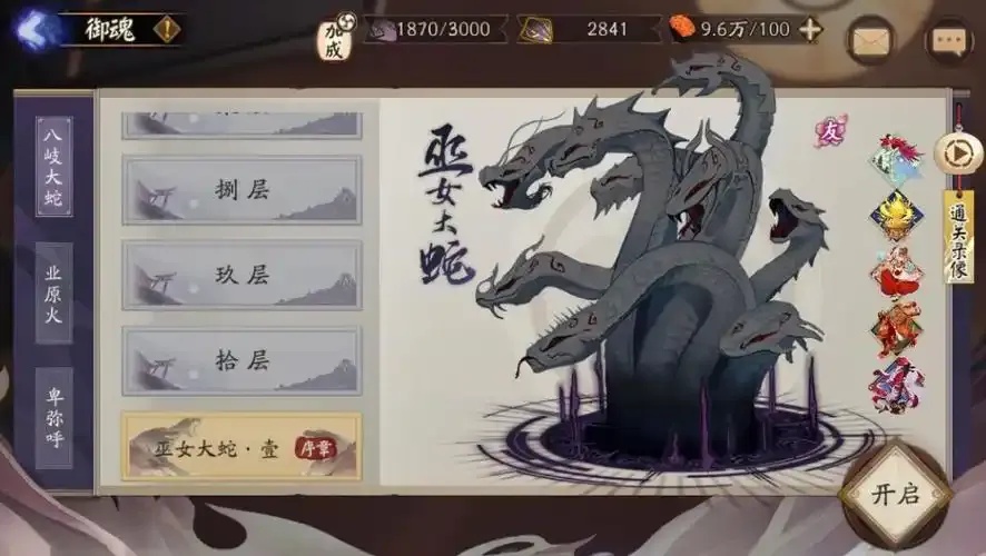 阴阳师外挂处罚就会卖不了:风险警示