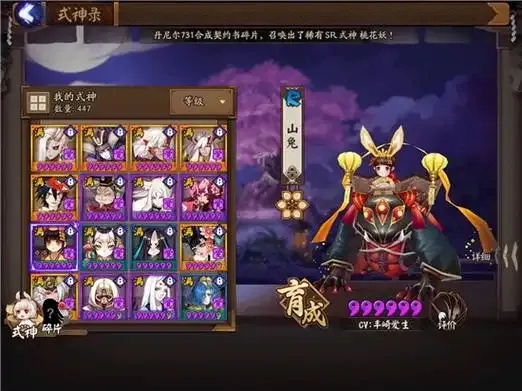 阴阳师外挂处罚两次最新解析与应对方法