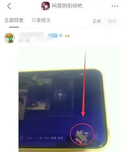 阴阳师外挂处罚深度解析:千万别用!