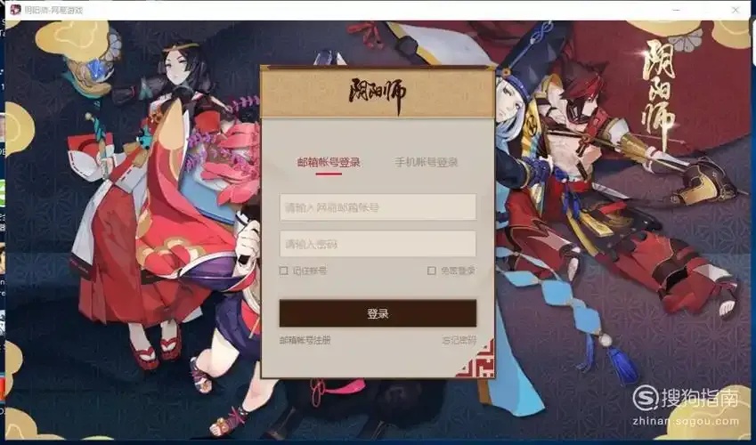 阴阳师外挂电脑版使用攻略:高效提升游戏体验