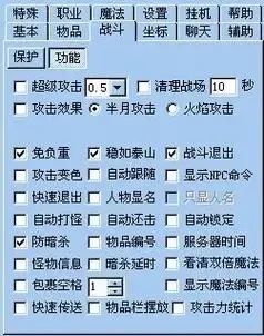 阴阳师外挂修改速度