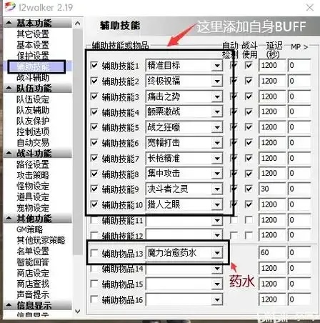 阴阳师外挂怎么办 解决方法大全
