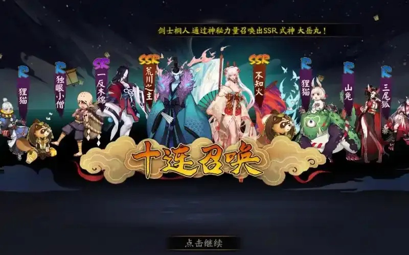 阴阳师为什么禁了加速:官方原因全解析