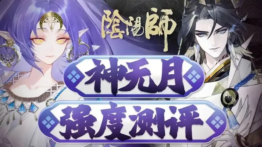 阴阳师稳定外挂免费版:高效游戏利器全解析
