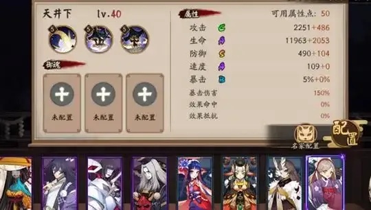 阴阳师稳定外挂免费版:高效游戏利器全解析