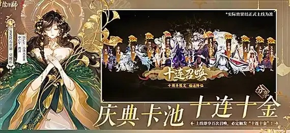 阴阳师小米渠道服暗黑爆率限时开启