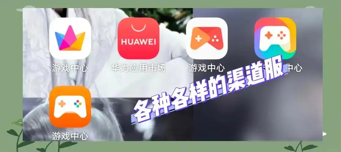 阴阳师小米渠道服玩家必看攻略指南