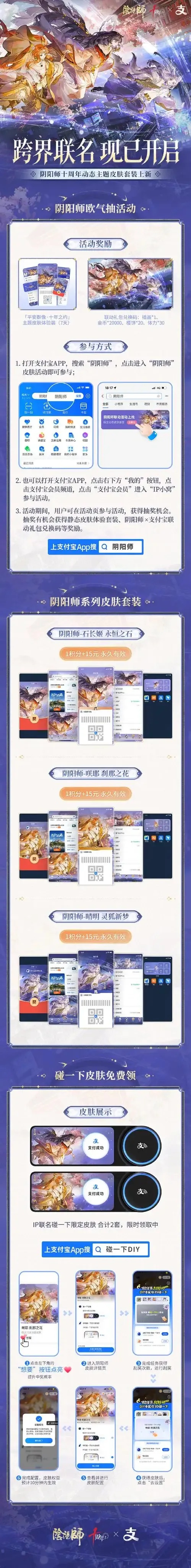 阴阳师游戏插件怎么用?提升游戏体验的秘密武器