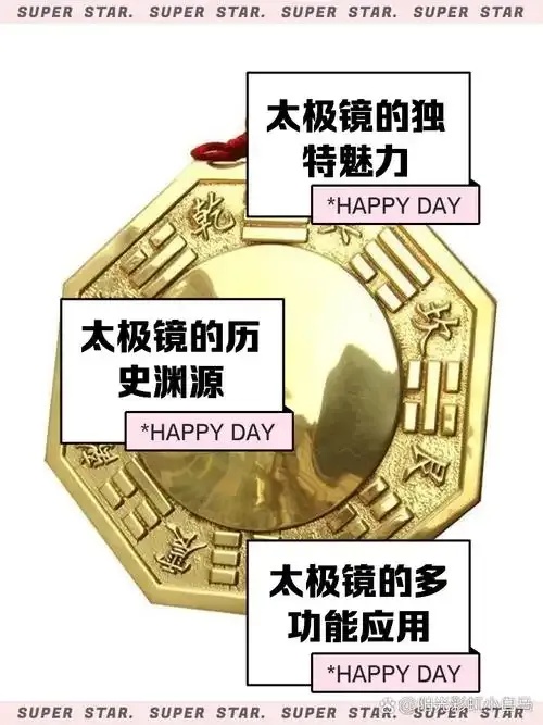 阴阳师照妖镜全解析网址导航