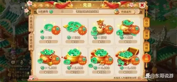 银汉梦回西游官网入口