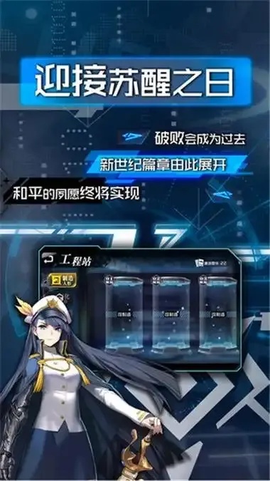引爆机械起源手游官网 秘密武器曝光