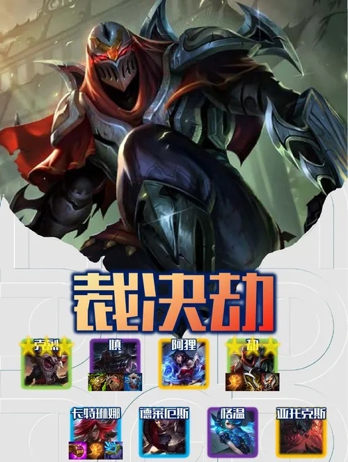 英雄联盟辅助卡盟