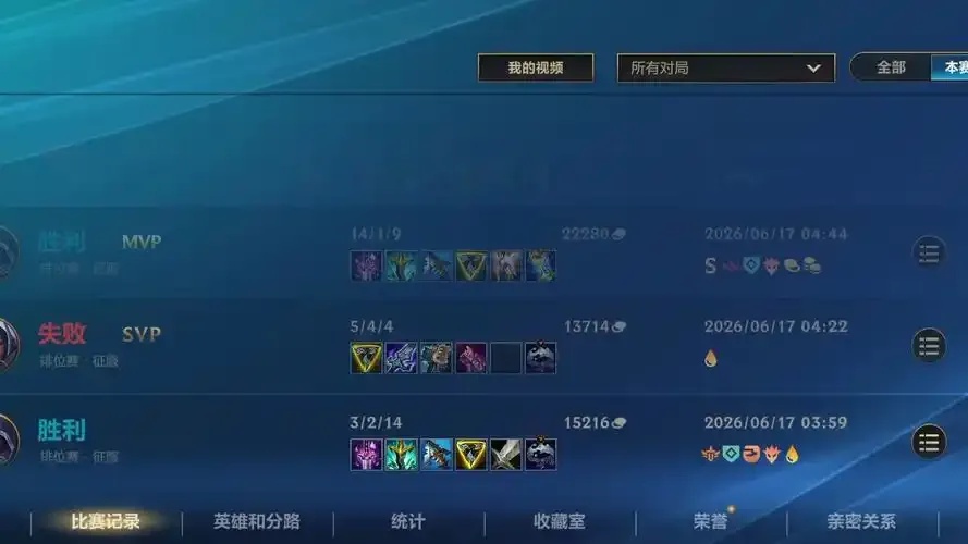 英雄联盟视窗大小