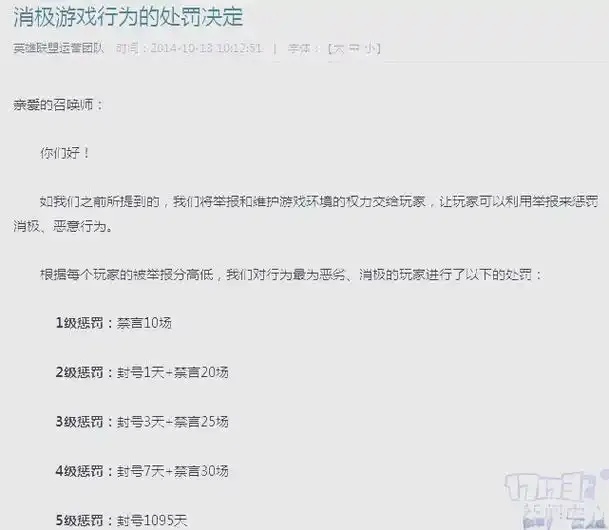 英雄联盟有挂吗?揭秘游戏作弊背后的惊人真相!