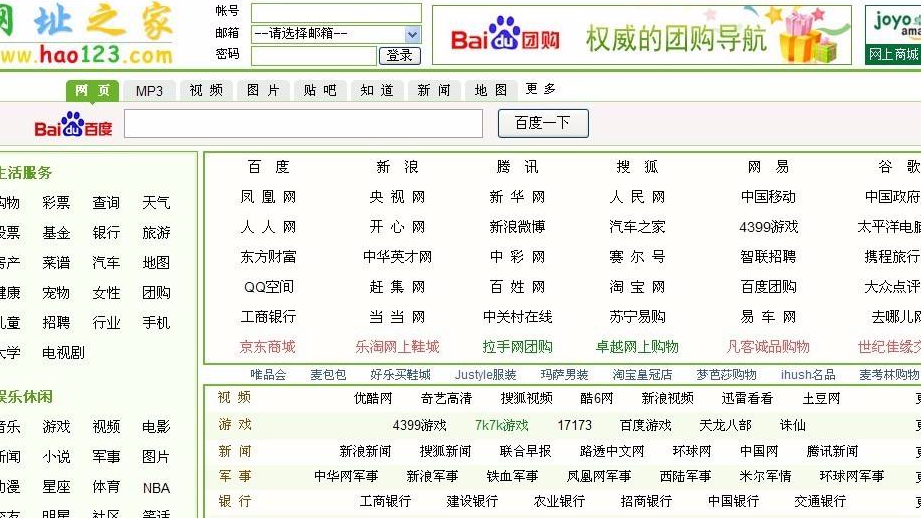 英雄联盟云顶之弈辅助软件