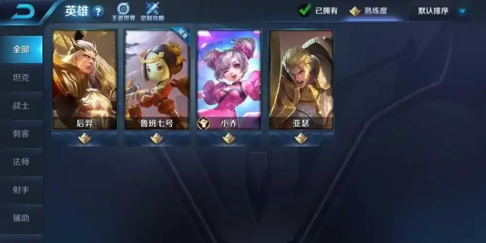 英雄直装V10.0全新升级震撼发布!