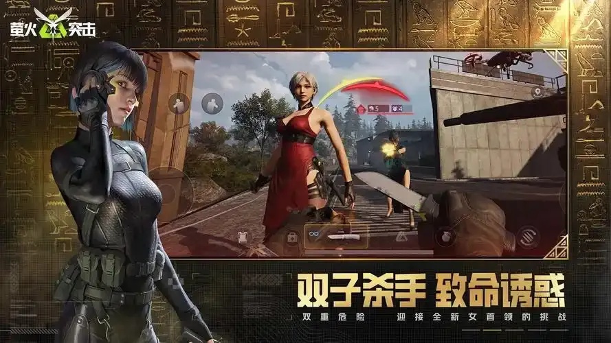 萤火突击辅助器开挂下载安装全指南