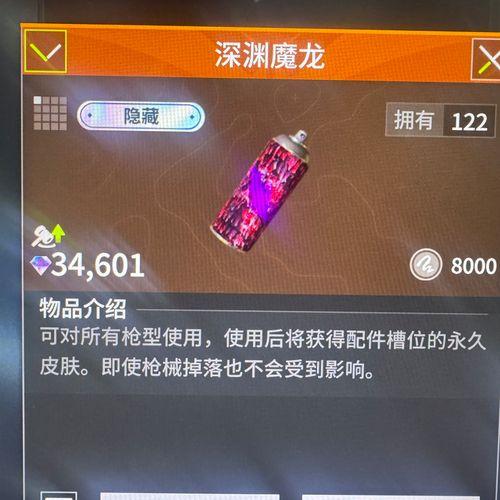 萤火突击辅助外挂插件使用指南
