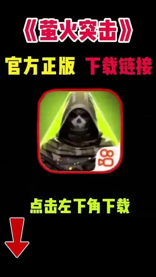 萤火突击辅助网攻略:实用工具与技巧大全