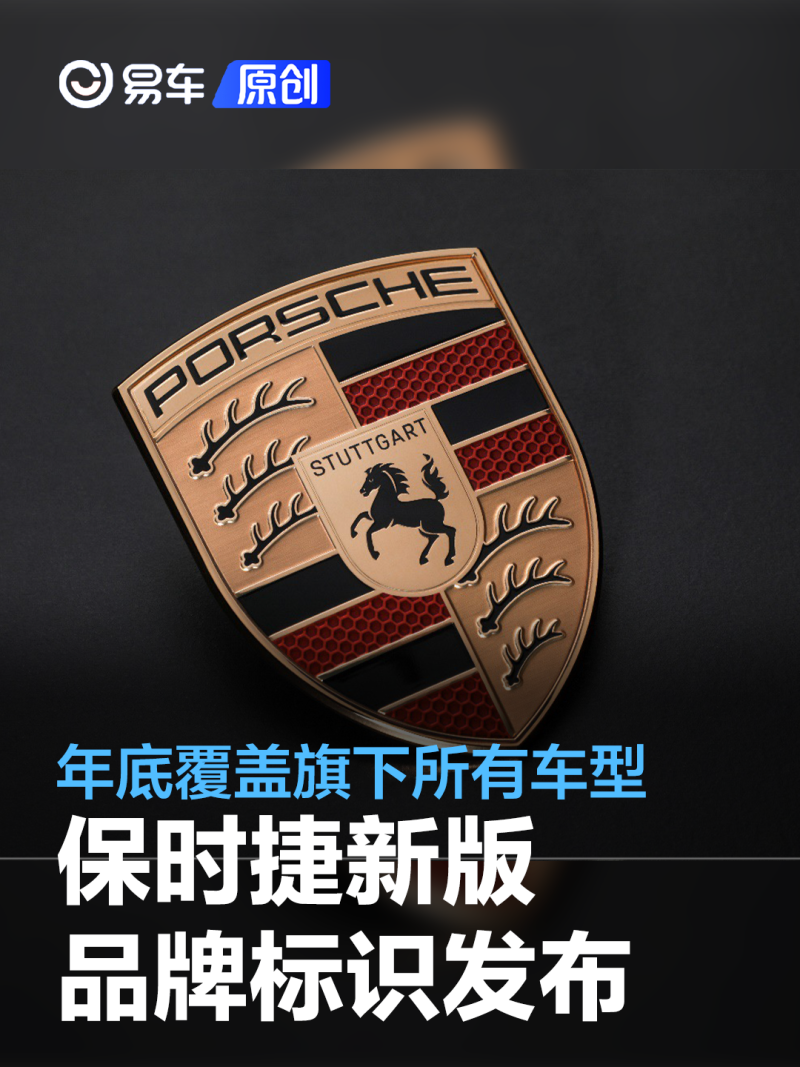 萤火突击公益HY追踪
