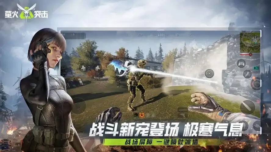 萤火突击国际服外挂