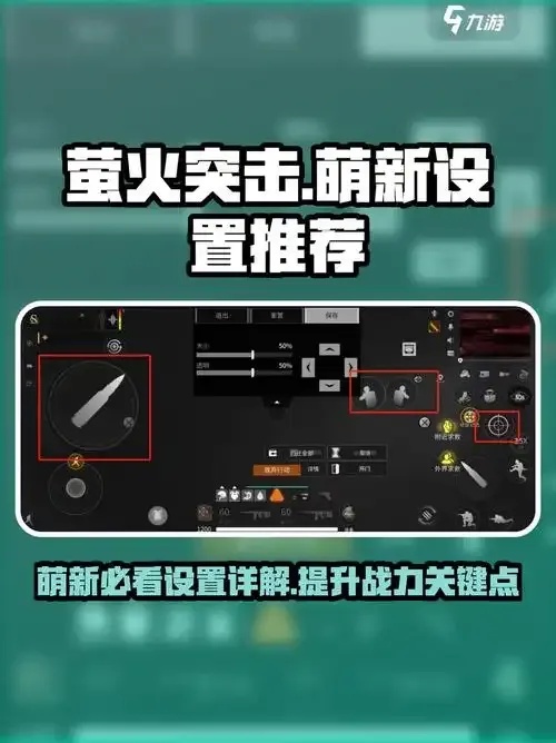 萤火突击脚本平台下载