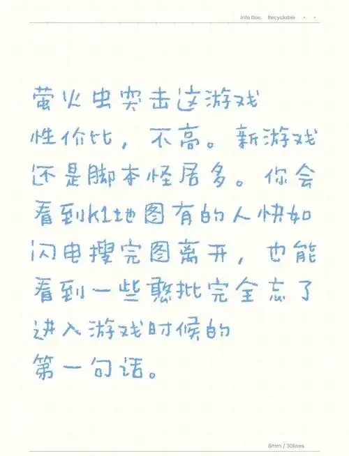 萤火突击脚本怎么写