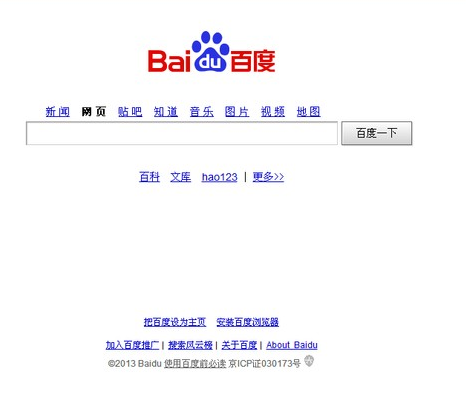 萤火突击科技外挂检测