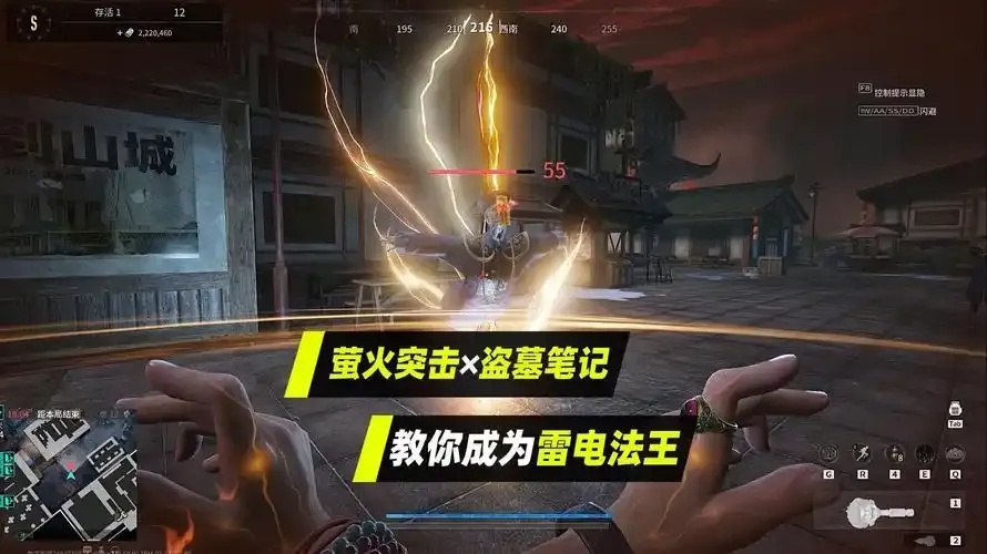 萤火突击摸金外挂