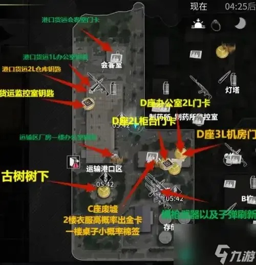 萤火突击透视怎么安装,详细教程分享
