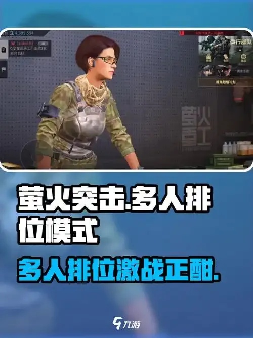 萤火突击透视怎么安装,详细教程分享