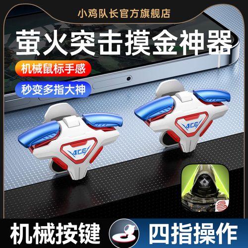 萤火突击外挂辅助器如何辨别与使用