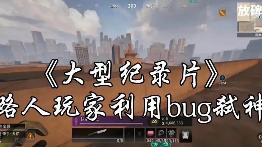 萤火突击外桂