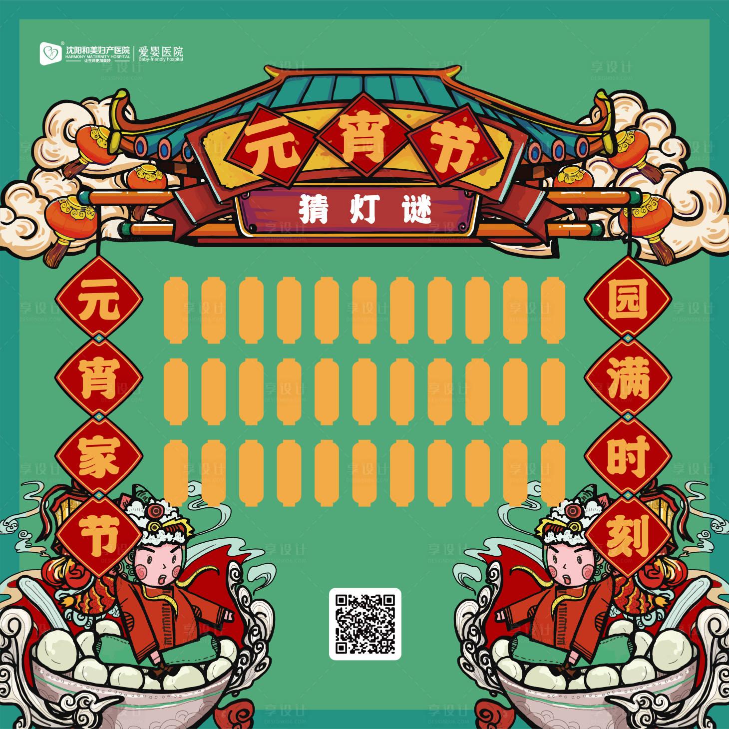 萤火突击无人局脚本:高级技巧解析与实战应用