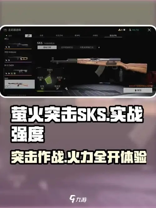 萤火突击自瞄辅助网站介绍