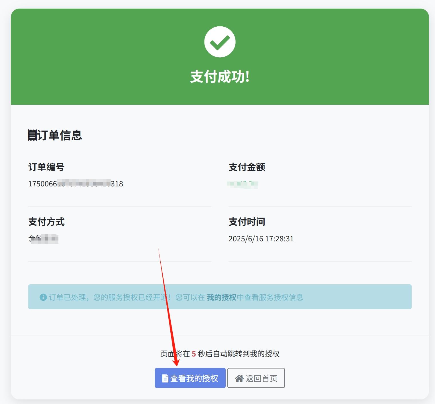 影视脚本购买方法,真的那么难吗?