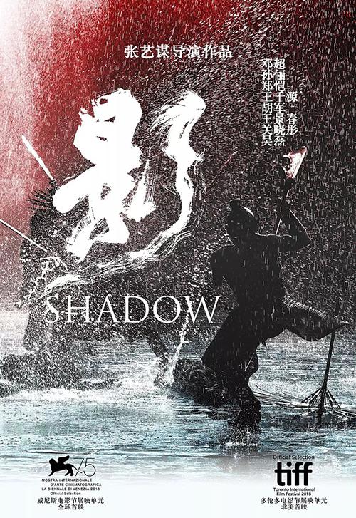 影之刃3辅助科技直装版:安装攻略
